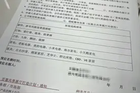10万搞定230㎡全屋整装？浙江女子傻眼：套路好深图片