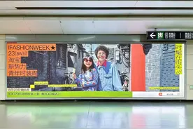 电商平台发布秋冬服饰七大趋势 甜心芭比风高居榜首图片