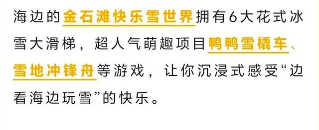 辽宁，能处！央视推荐！来辽宁赴一场山海之约