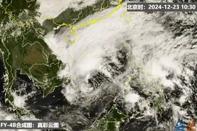 2024最后一个台风生成！叠加冷空气，接下来厦门天气……图片