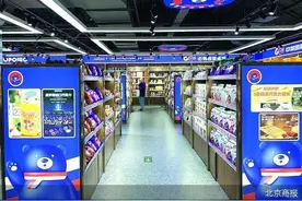 俄罗斯商品馆跌落风口图片
