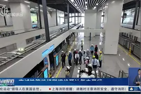 市域铁路机场联络线预计年内开行 全线联调联试基本完成 虹桥浦东两大枢纽间实现40分钟直达视频封面