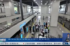 市域铁路机场联络线预计年内开行 全线联调联试基本完成 虹桥浦东两大枢纽间实现40分钟直达视频封面