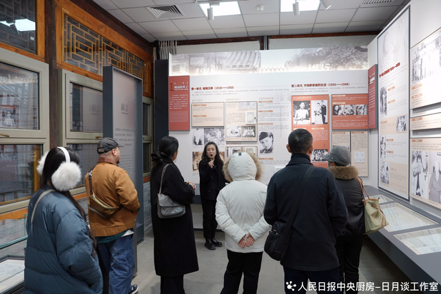 走进林海音故居，重温北京“城南旧事”