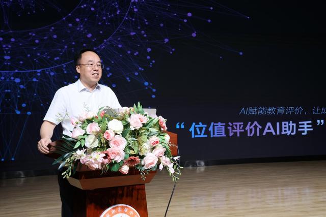 “位值评价AI助手”智能体正式上线啦