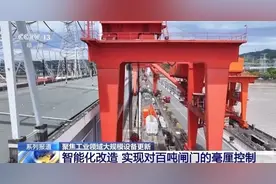 工业大块头设备如何更新？看40多岁机组的“智慧升级”图片