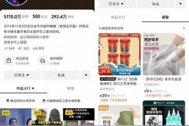 江歌妈妈直播带货3小时销售额超百万，新闻当事人开播成趋势图片