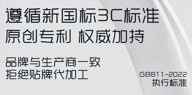 别再用电动车“挡风被”了！这些隐患要注意→