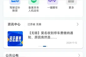 @苏B车主，新功能上线！图片