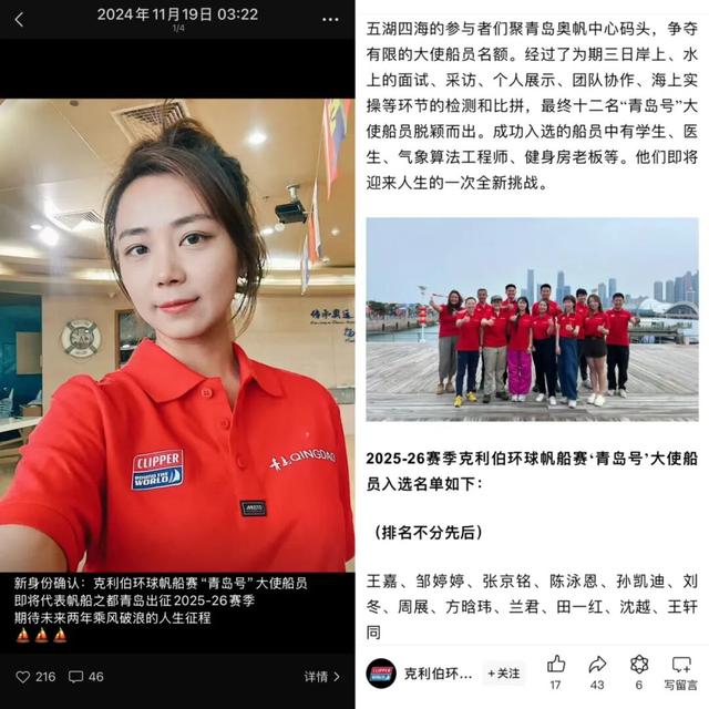 30岁未婚，我选择辞职去环球航海