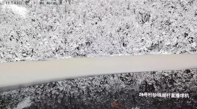 秋日雪景 | 雪后的螺髻山到底有多美?快来看!