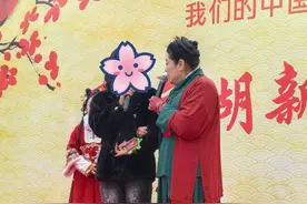 谈及流量她表示不懂 “开封干娘”称“真诚是永远的必杀技”图片