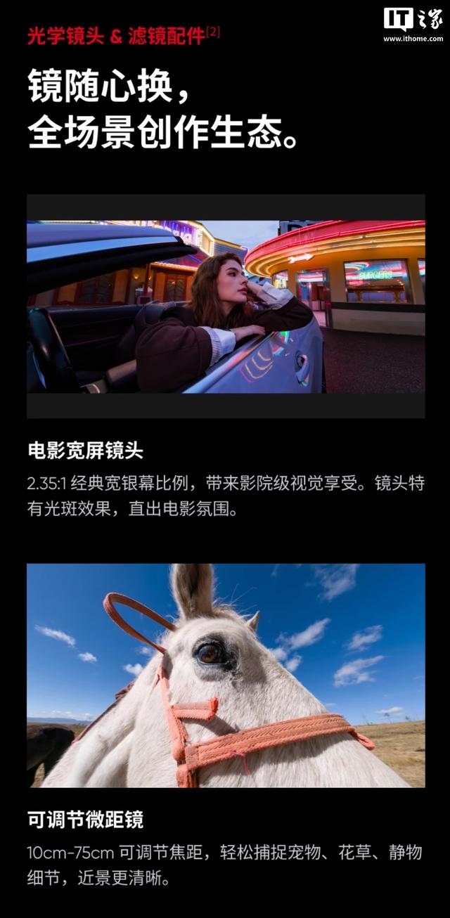 影石Ace Pro 2上新影像大师套餐，到手价4098元