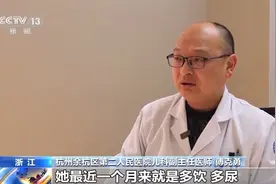 4岁女童高糖饮食诱发糖尿病酮症酸中毒 孩子多饮多尿要警惕图片
