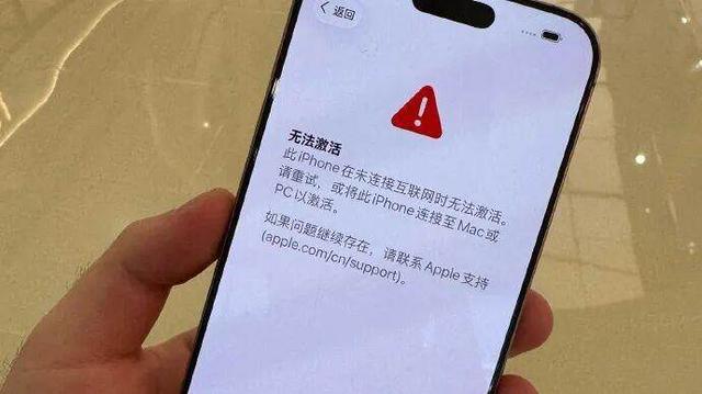 多地iPhone 17激活失败，苹果服务器“掉链子”引关注｜热财经