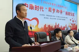 希望工程筑大爱 助学圆梦十三载——第13次“希望工程中康时代圆梦助学”捐赠仪式举办图片