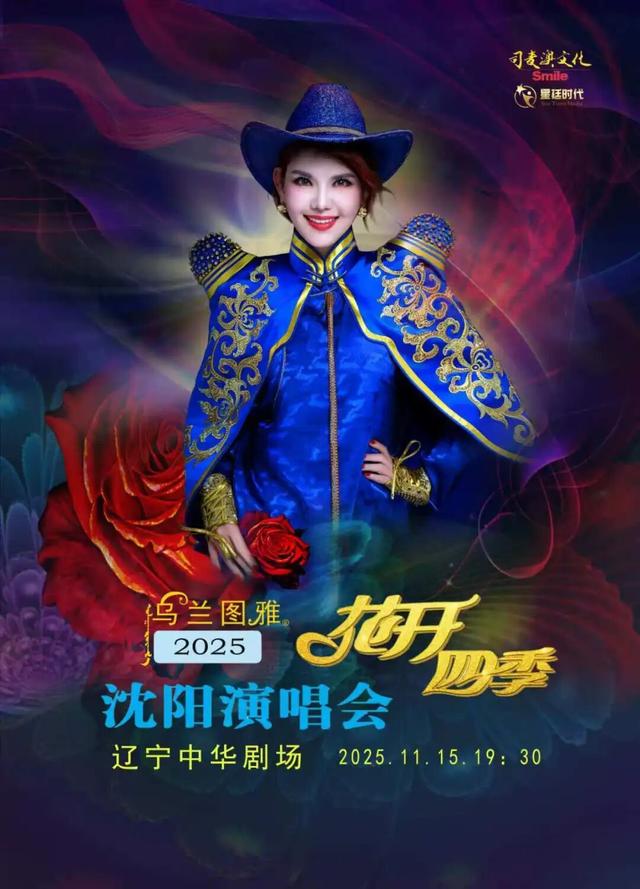 太美了！11月的沈阳，是这样的……