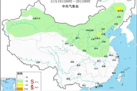 中央气象台：全国大部地区大气扩散条件较好图片