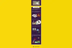 安全生产月｜每天了解一个身边安全隐患 | 粉尘安全防范 这些你应该知道图片