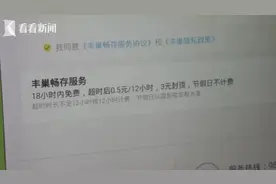 快递新规实施，你的包裹还被放在驿站吗？有上海市民吐槽：还是老样子！从业人员这样说图片