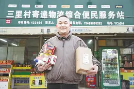 从卖烟酒糖到综合便民服务  村口小店守望27年变迁图片