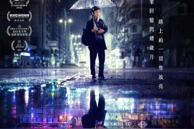 《灯火阑珊》代表香港角逐奥斯卡，导演曾宪宁：希望更多香港电影被看见图片