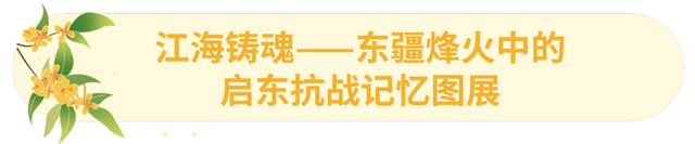 再过几天的南通，期待！