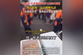 90后小学老师解聘后在校门口卖火鸡面，网友调侃：花三块就能成为天使投资人图片