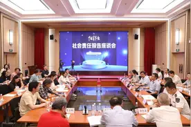 中国青年报社举办社会责任报告座谈会图片
