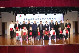 首届山东省大学生职业规划大赛暨山东铝业职业学院校级决赛圆满结束图片