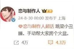 6款头部乙游占据90%市场份额图片