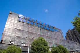 福建首个县级传媒集团成立图片