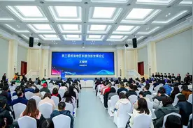 数字赋能科普，这场论坛加“数”成渝科普创新发展图片