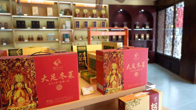 重庆大足：宝顶老街焕新归来 国庆假期重现烟火气