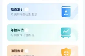 全国首个！无锡“两张清单”接入DeepSeek！图片
