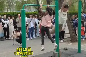 公园里小女孩和男子PK单杠，网友：看着很文静，其实深藏不露。图片