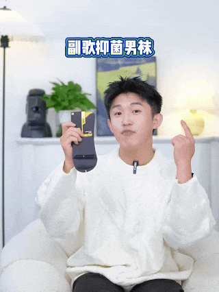 这是我人生第一次，因为一双袜子而感到“被尊重”