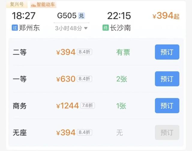 高铁最快20分钟直达！郑州出发适合11~12月旅游的城市