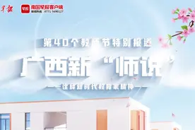 退休教师王淑贤：三十五载坚守，每一声“老师好”都是荣耀丨广西新“师说”图片