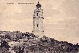 人文青岛|海湾，城市的风景——回溯青岛的海湾，再现小岛与灯塔的故事图片