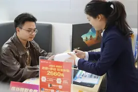 全国首台购新补贴手机售出！立省……图片