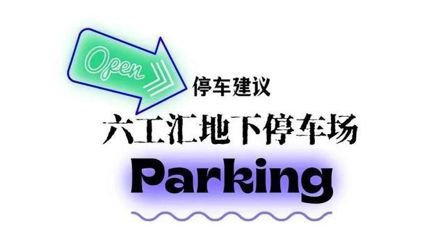 夏天的北京是一个巨大的MaydayLand！（1）
