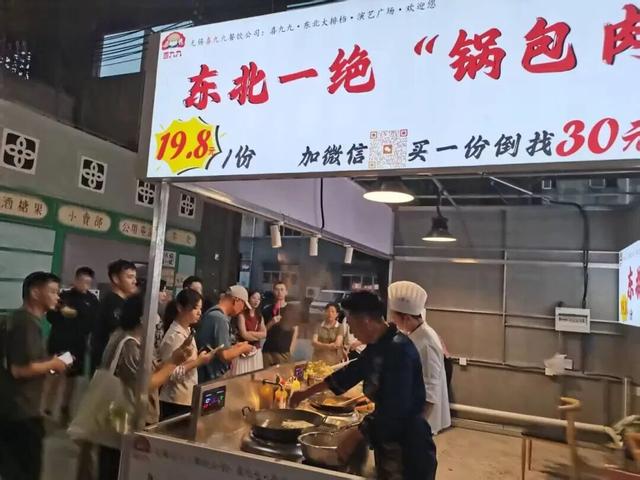火上央视！小甜锡上大分
