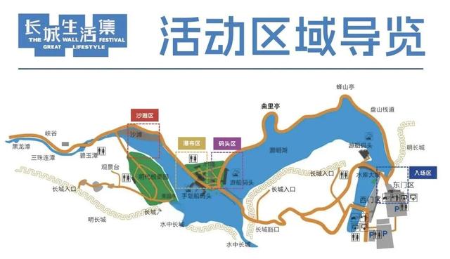国庆中秋假期，北京活动汇总来了！