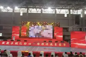 成都理工大学辟谣学校音乐会现不雅照：是讲座，图片是校外老师的电脑广告弹窗图片