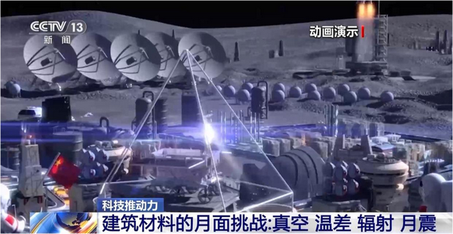 月球“广寒宫”建造有望！首台月壤打砖机来了