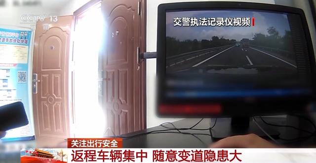 返程路上别陷入这些致命误区