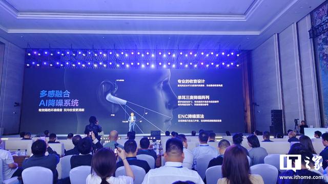 科大讯飞发布全新AI翻译耳机，主打60种语言同声传译