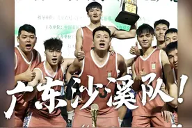2023年，那些让中山人热血沸腾的瞬间图片