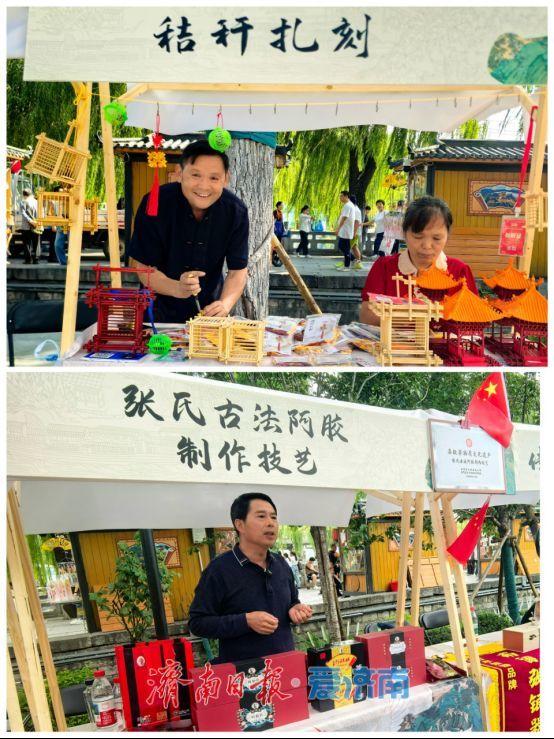 一年四季 泉在济南 | “泉城古韵·非遗新生” 2025济南古城十一文化市集举办